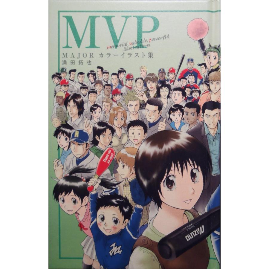 MAJOR メジャー（77）[限定版] : マンガ屋アニメ屋 Yahoo!店 - 通販