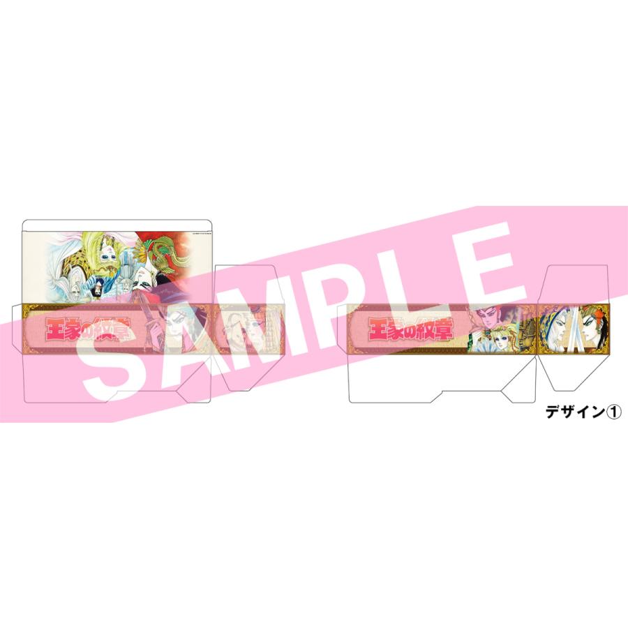 新品 / 王家の紋章 (1-70巻 最新刊) +オリジナル収納BOX2個付 全巻