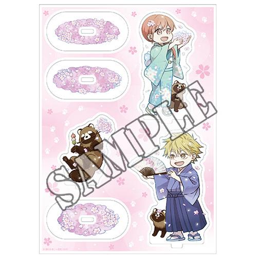 新品 / 有償特典付 お前、タヌキにならねーか? (1-9巻 最新刊) + 4-9巻