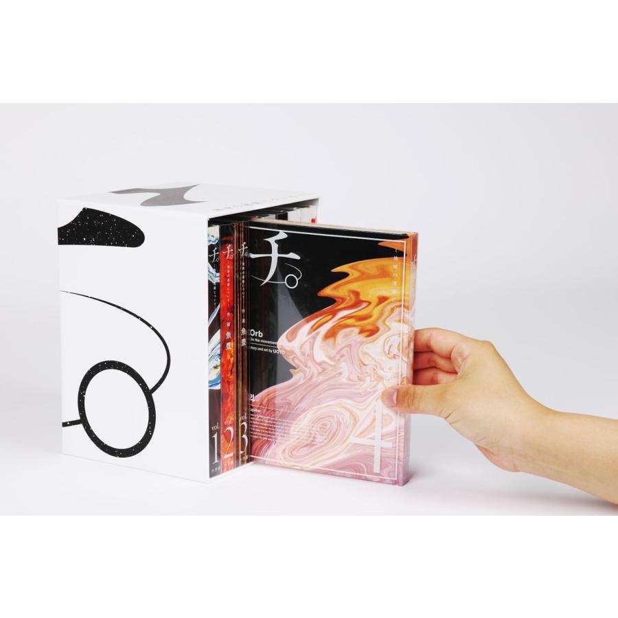 新品 / チ。 地球の運動について 豪華版 : 漫画全巻ドットコム Yahoo