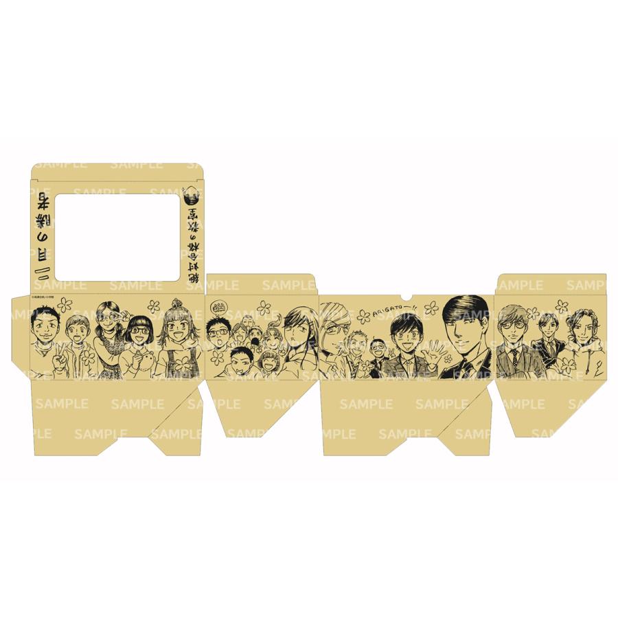 新品 / 二月の勝者 -絶対合格の教室- (1-21巻 全巻) + 高瀬志帆先生