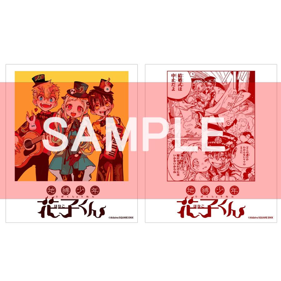 新品 / 地縛少年 花子くん (0-25巻 最新刊)[限定イラストカード2種