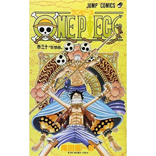 集英社（SHUEISHA） 新品 / ワンピース ONE PIECE(16-30巻) : 漫画全巻