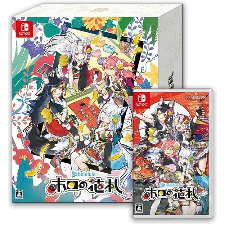 ホロの花札 特装版 -Switch : マンガ倉庫 箱崎店 - 通販 - Yahoo