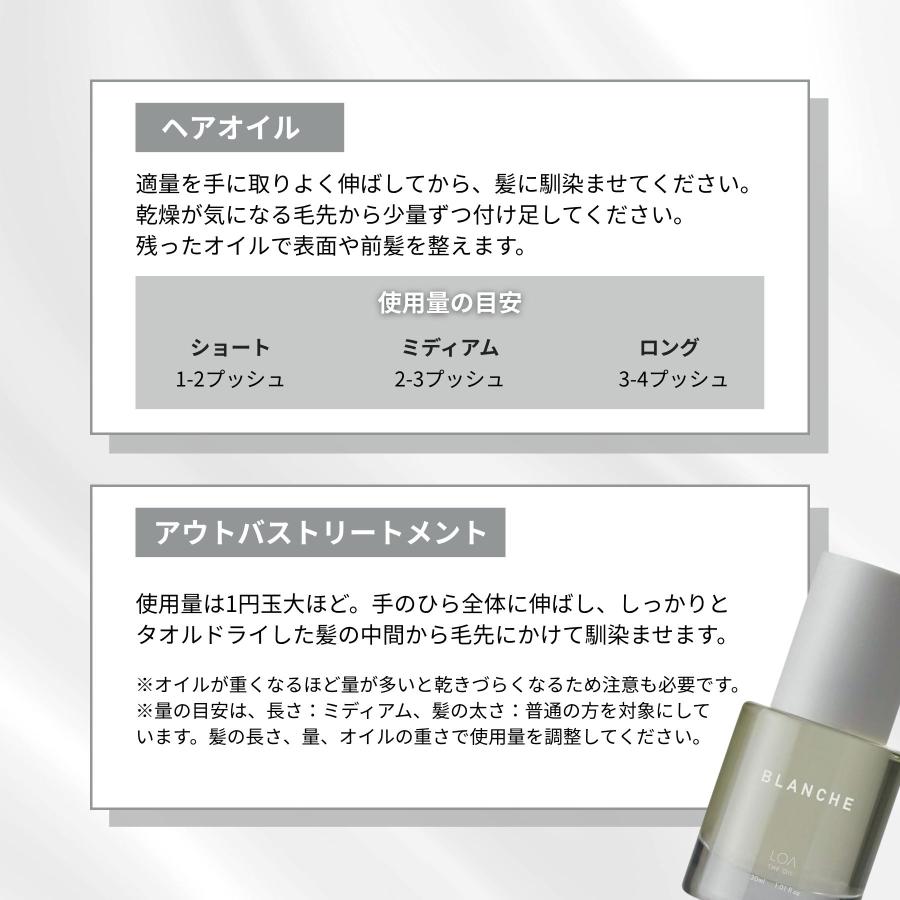 ロアザオイル 100ml ブランシュ ネロリスモークティー ミスティック