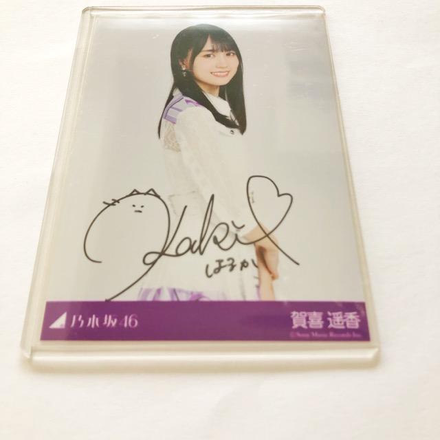 乃木坂46 公式生写真 賀喜遥香 直筆サイン Actually スペシャル