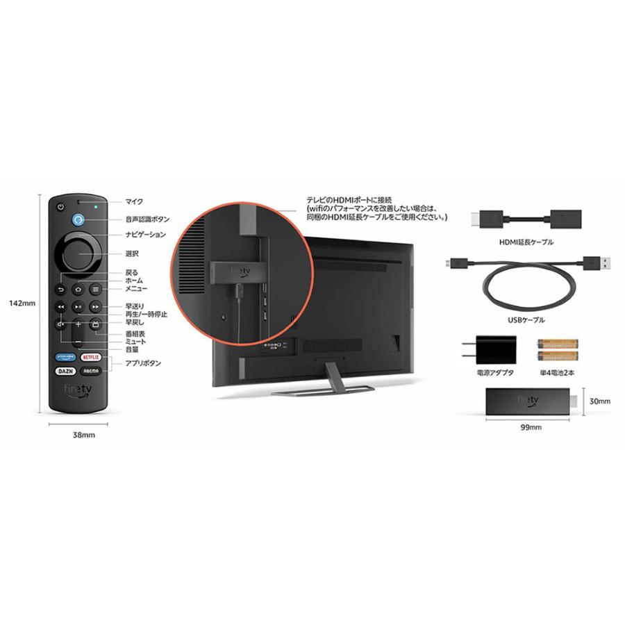 Fire TV Stick 4K Max 第3世代 Alexa対応音声認識リモコン(第3世代