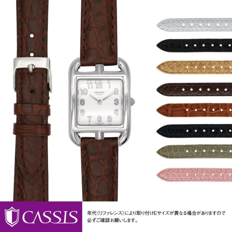 CASSIS（カシス） 交換ベルト 革ベルト エルメス ケープコッド用