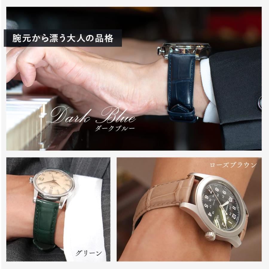 CASSIS（カシス） 腕時計ベルト バンド アリゲーター ワニ革 裏ラバー