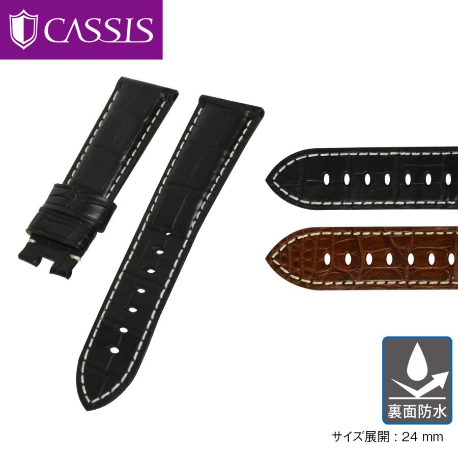 CASSIS（カシス） 腕時計ベルト バンド パネライ用 Dバックル仕様 裏面