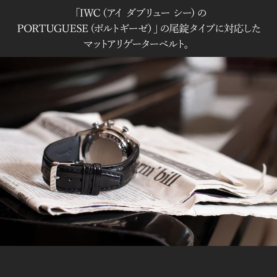 CASSIS（カシス） IWC ポルトギーゼ用 腕時計ベルト バンド
