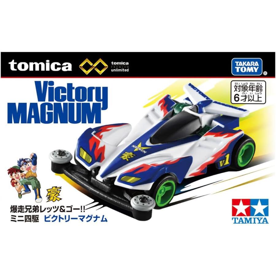 トミカプレミアム トミカプレミアムunlimited 爆走兄弟レッツ＆ゴー