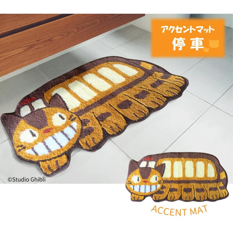 スタジオジブリ となりのトトロ アクセントマット ゆっくり ネコバス