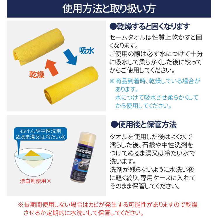 超吸水 セームタオル PUREMIAM PVA CHAMOIS TOWEL 66cm×43cm エンボス