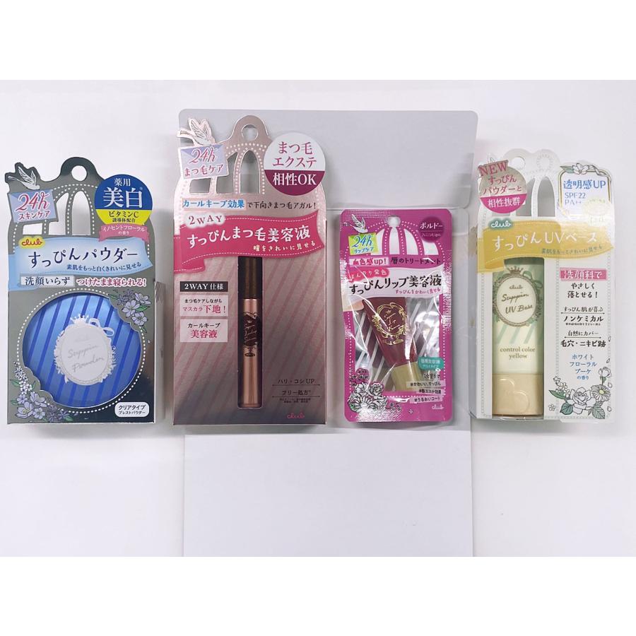 クラブ（クラブコスメチックス） クラブ すっぴん ラッキーバッグ 限定