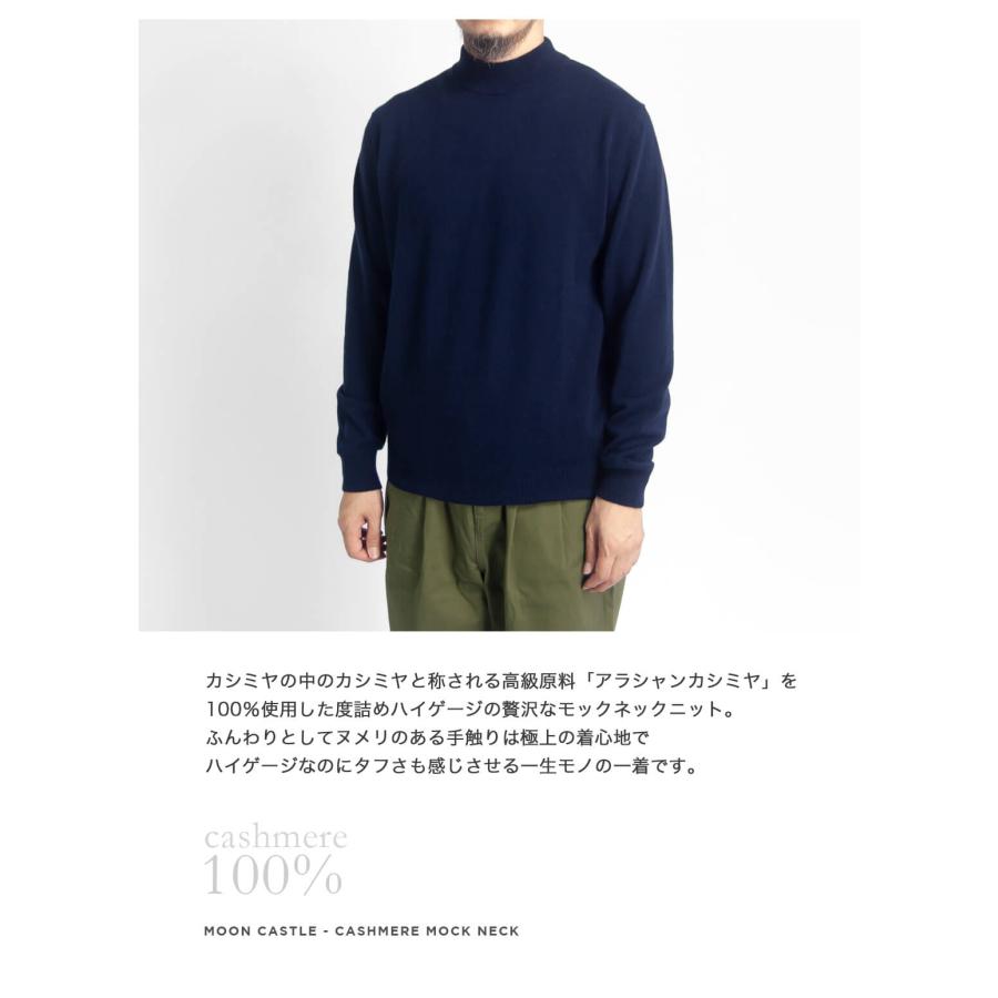 ムーンキャッスル MOONCASTLE 天竺モックネックニット カシミヤ100