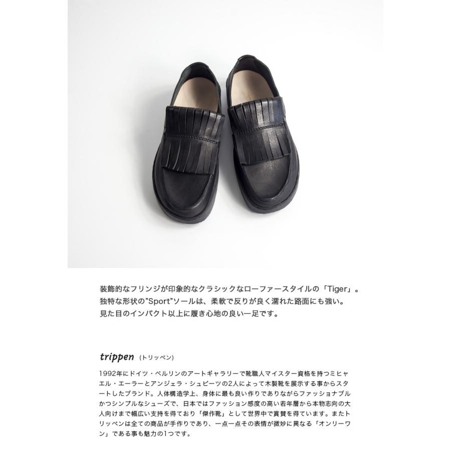 trippen（トリッペン） trippen TIGER フリンジローファー レザー
