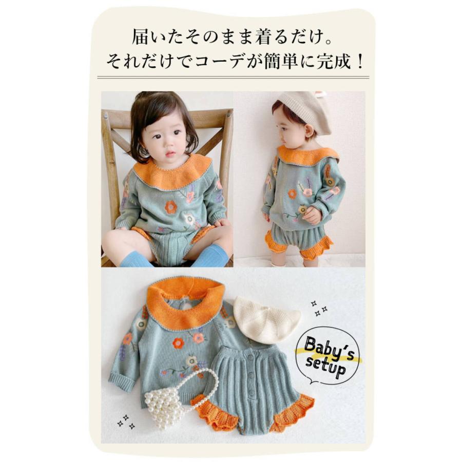 セットアップ ベビー 66 70 80 90 100 ニット 子供服 ベビー服 女の子