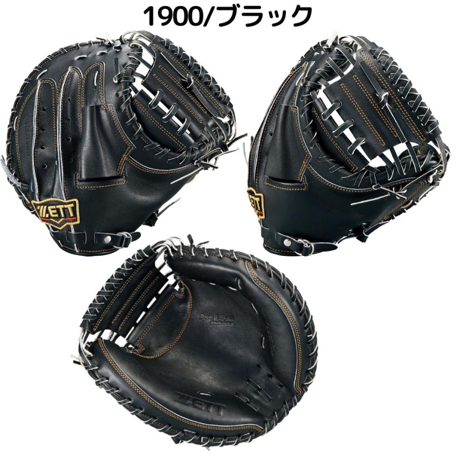 ゼット（ZETT） プロステイタス PROSTATUS 硬式用キャッチャーミット