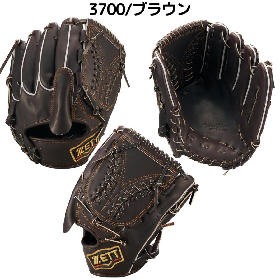 プロステイタス ゼット ZETT PROSTATUS 硬式用グラブ 投手用 サイズ5