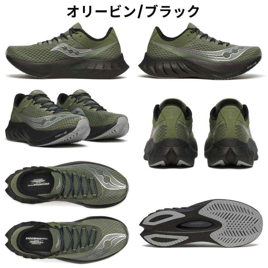 Saucony（サッカニー） Saucony ENDORPHIN PRO 4 エンドルフィン プロ