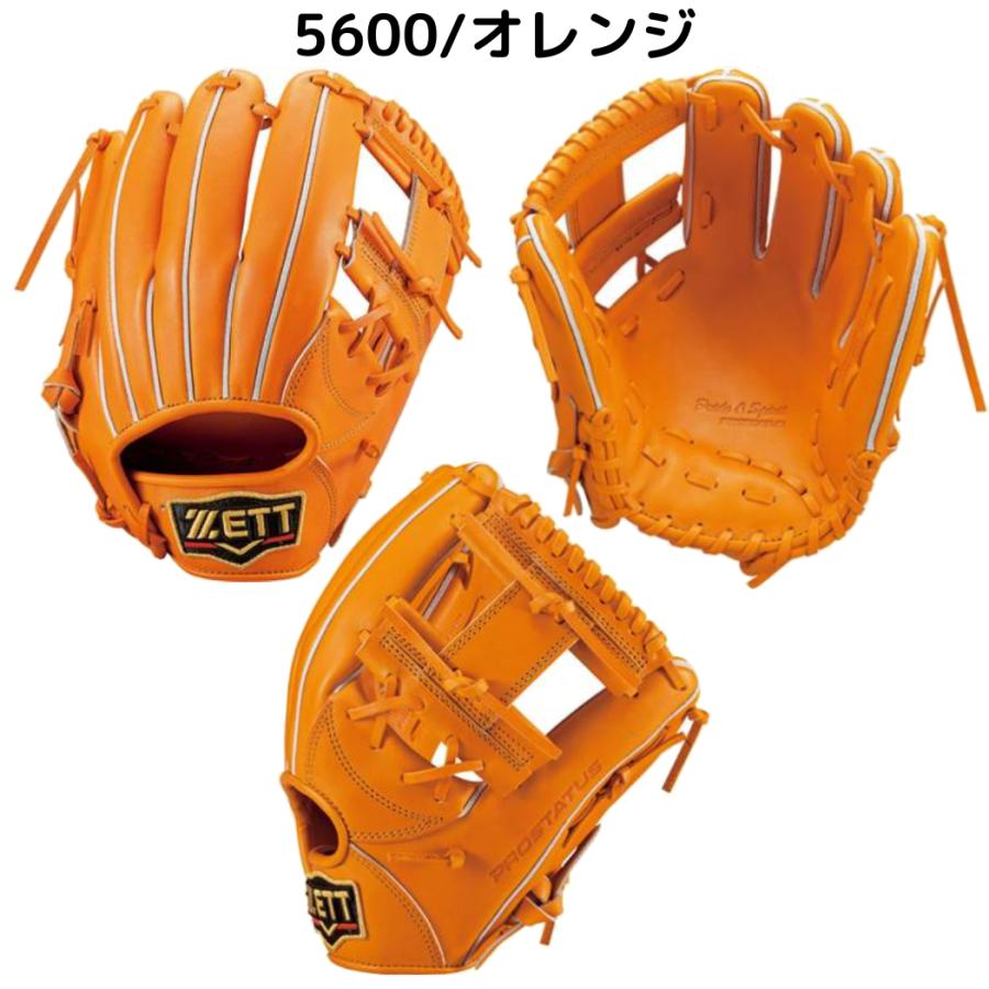 ゼット（ZETT） プロステイタス PROSTATUS 硬式用グラブ 内野手用