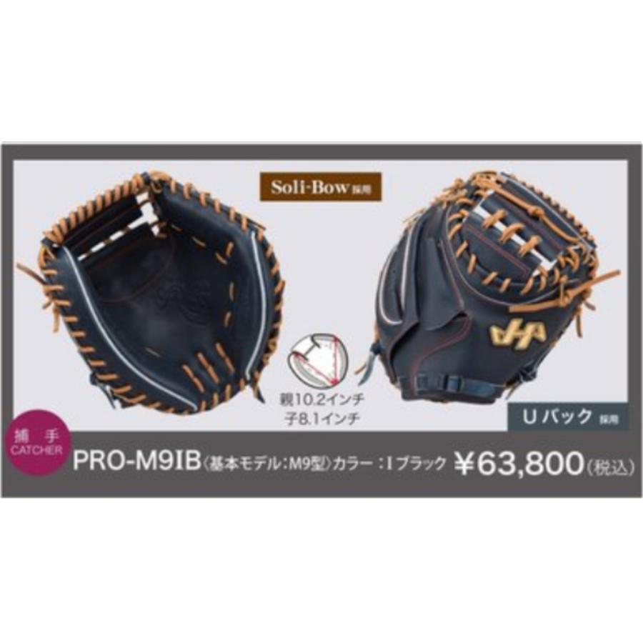 ハタケヤマ（HATAKEYAMA） HATAKEYAMA 40周年記念硬式モデル 硬式用