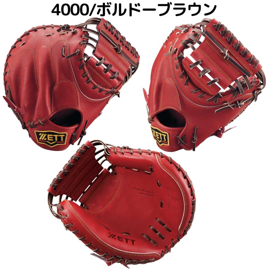 PRO（まめいた） ゼット ZETT プロステイタス 硬式用キャッチャー