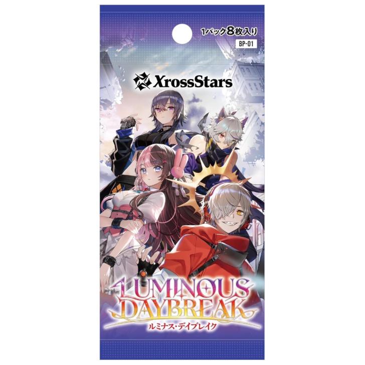 Xross Stars ブースターパック第1弾 Luminous Daybreak（ルミナス