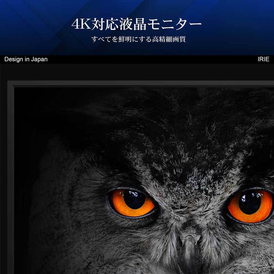 IRIE モニター 中古 27インチ パソコン 4K HDR対応 ディスプレイ