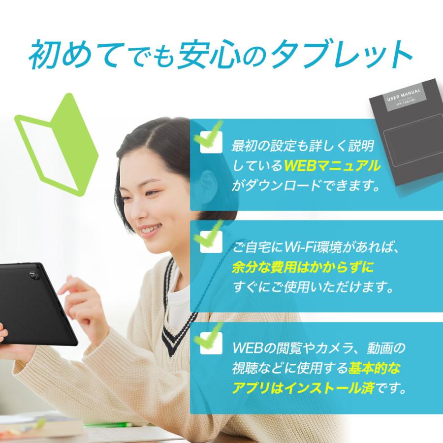 IRIE タブレットPC 本体 10.1インチ タブレット Wi-Fi Android12 L1