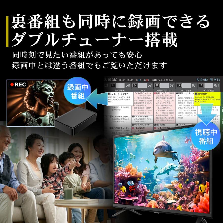 IRIE テレビ 40型 40インチ 最安値 40v型 東芝ボード内蔵 録画 外付け