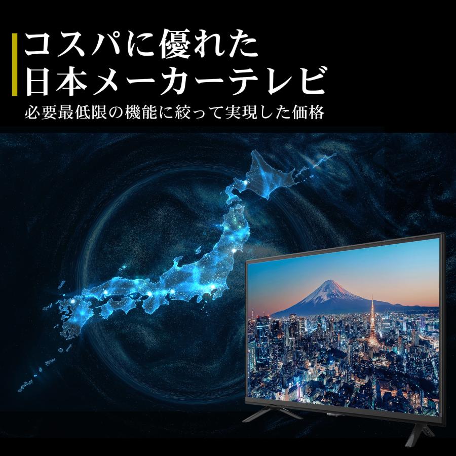 IRIE テレビ 40型 40インチ 最安値 40v型 東芝ボード内蔵 録画 外付け