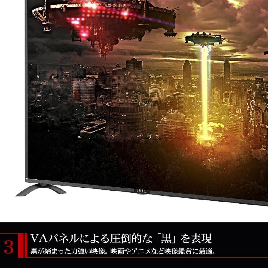 IRIE 【REGZA TV スティック付き】テレビ 4K 対応 50インチ 50型