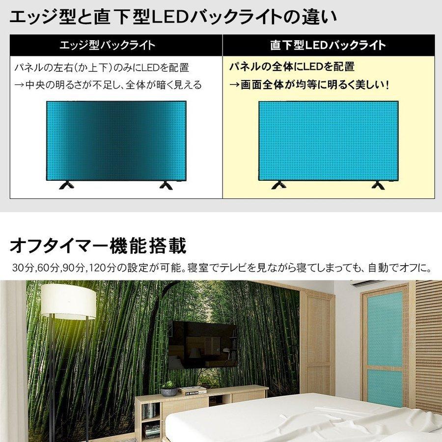 IRIE テレビ 24インチ 24型 新品 24 最安値 録画 外付けHDD 東芝ボード