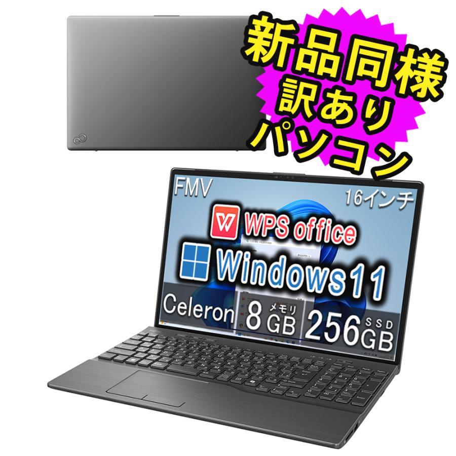 富士通（FUJITSU） ノートパソコン Office搭載 新品 同様 windows11