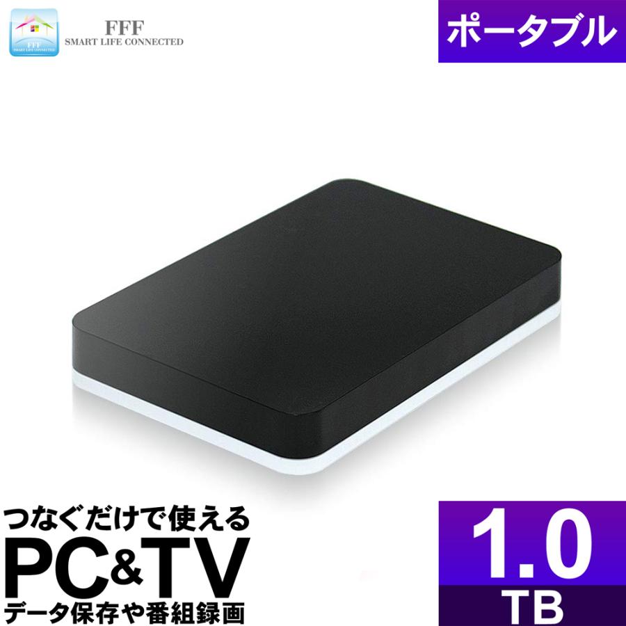 MARSHAL（マーシャル） 外付けHDD 1TB ポータブル テレビ録画