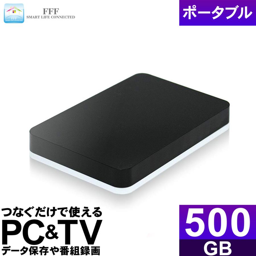 MARSHAL（マーシャル） 外付けHDD 500GB ポータブル テレビ録画