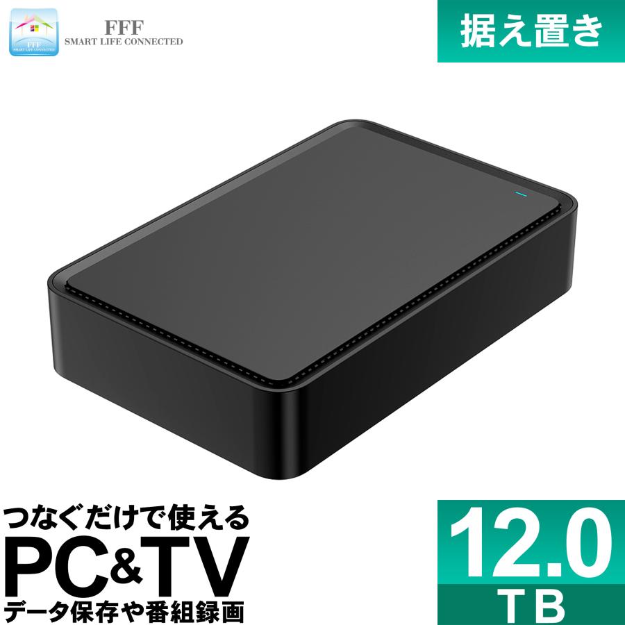 MARSHAL（マーシャル） 外付けHDD テレビ録画 12TB Windows10対応