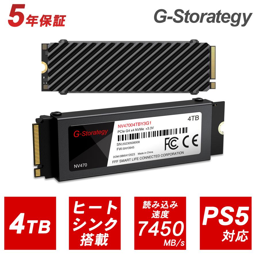 SSD 4TB 内蔵 ヒートシンク搭載 M.2 TLC NAND PS5 増設 2280 読み取り