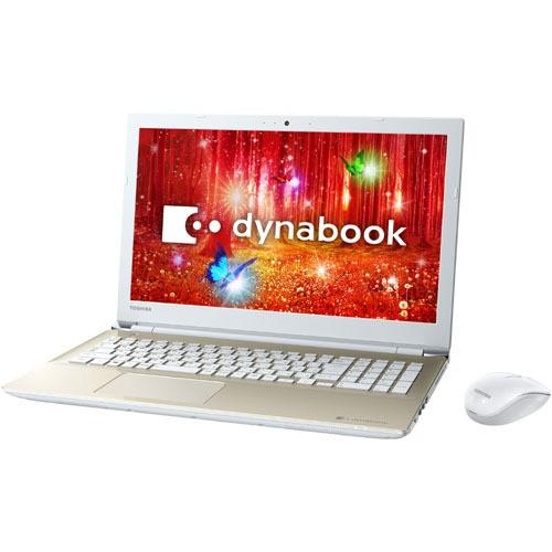 dynabook（ダイナブック） ノートパソコン 安い office付き 東芝