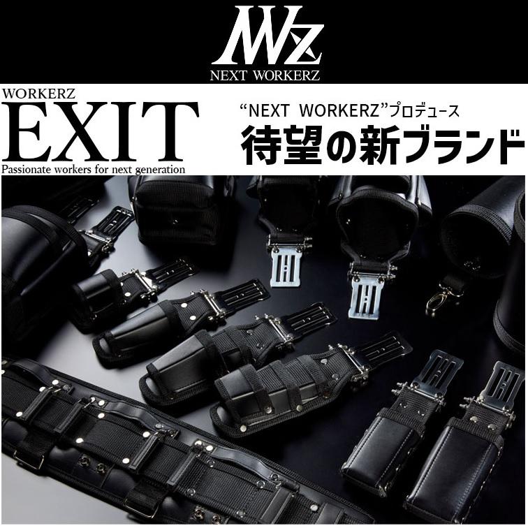 高儀（TAKAGI） 【ネコポス対応可能WORKERZ EXIT ハーネス対応 連結吊