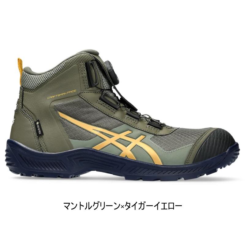 ウィンジョブ アシックス asics 作業靴 安全靴 ゴアテックス GORE TEX