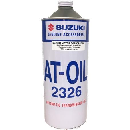スズキ（SUZUKI） SUZUKI/スズキ純正 ATFオイル【ATオイル 2326】1L