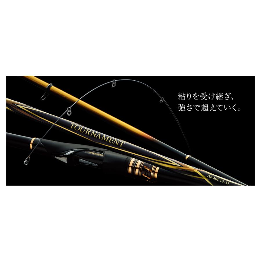 DAIWA（ダイワ） トーナメント磯AGS 2-53R 磯竿 フカセ メジナ グレ