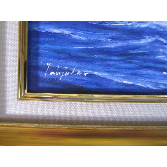 絵画 油絵 中島 達幸 大海原の帆船 真作 額付き F6 送料無料 : 丸昇