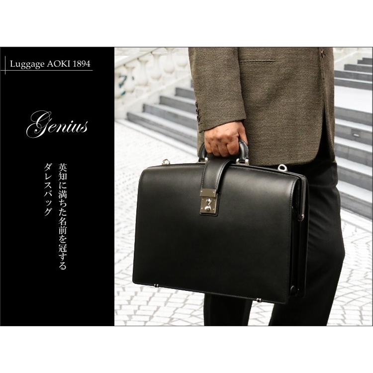 Luggage AOKI 1894 Luggage AOKI 1894 Genius 日本の職人技術の結晶