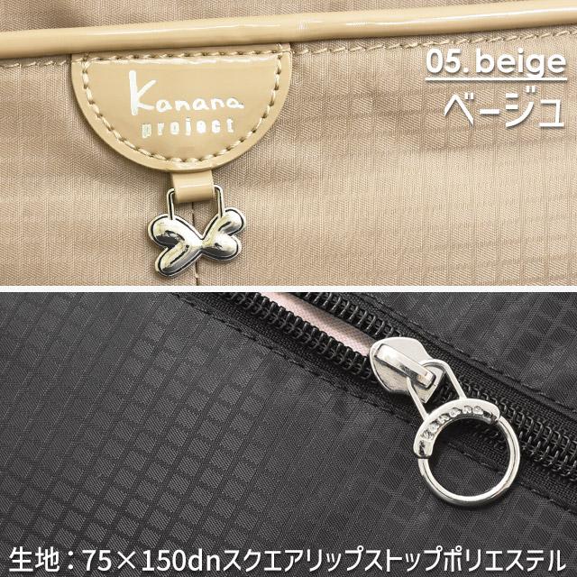 Kanana Project（カナナプロジェクト） コレクション ショルダーバッグ