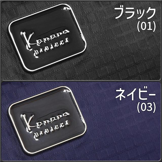 Kanana Project（カナナプロジェクト） 【セール】カナナプロジェクト