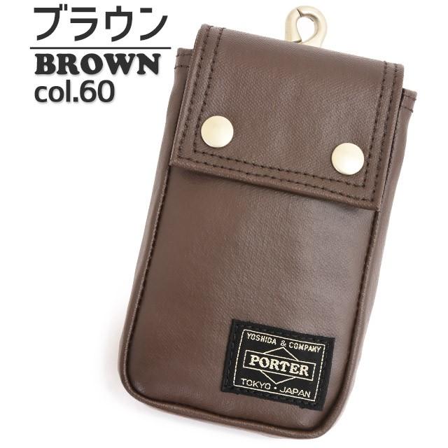 PORTER ポーター フリースタイル ポーチ 707-08225 吉田カバン ベルト
